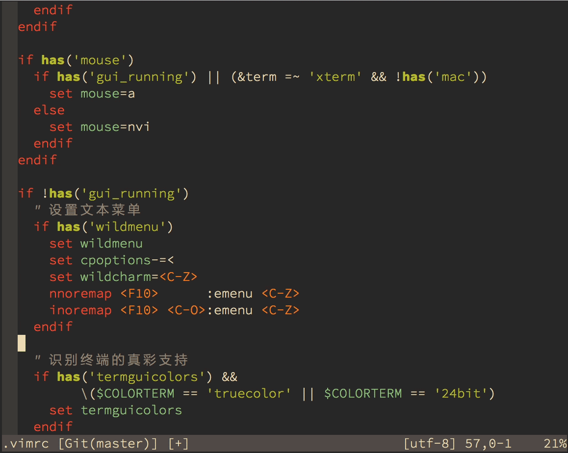 GitGutter 的功能展示 Fig15.7